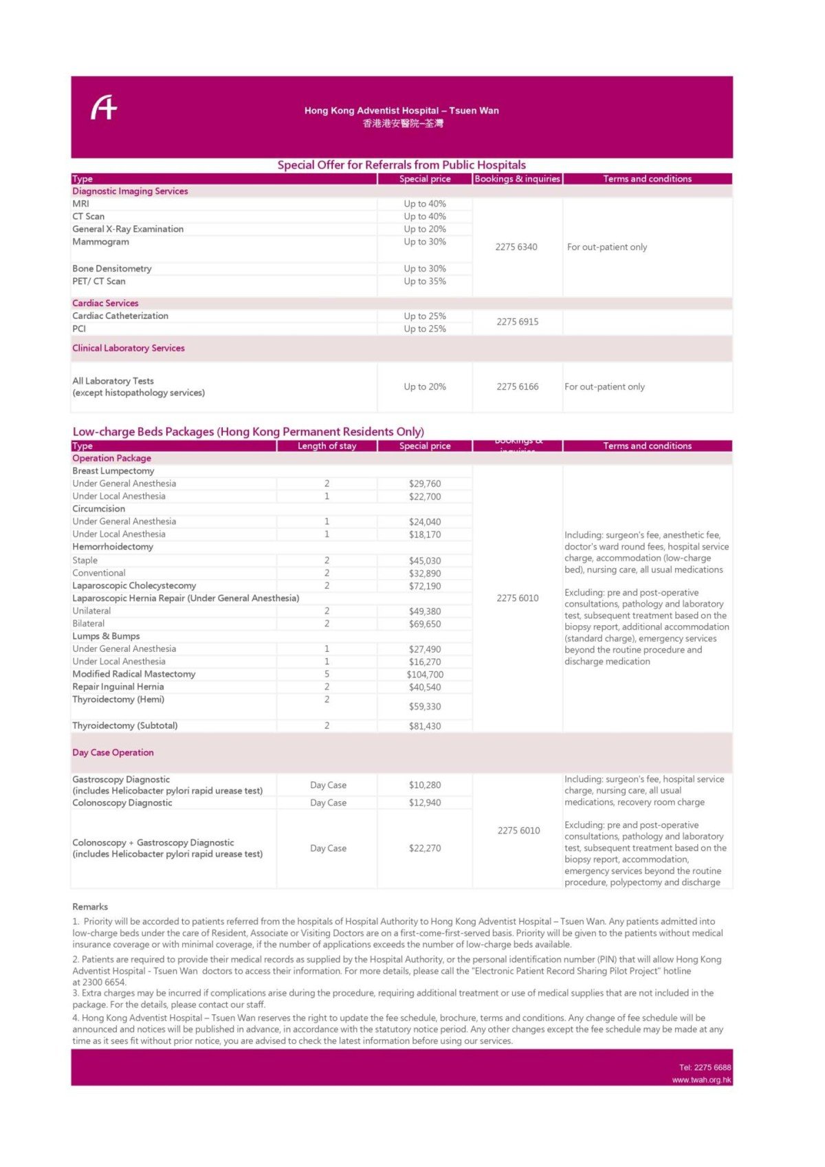 HA discount_eng_APR 2025